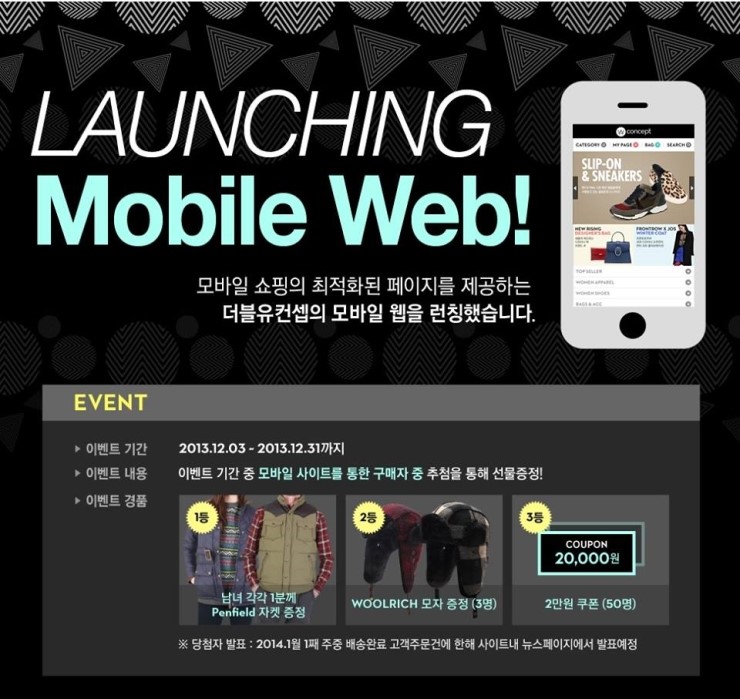 W모바일 이미지