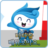 조석인력 이미지