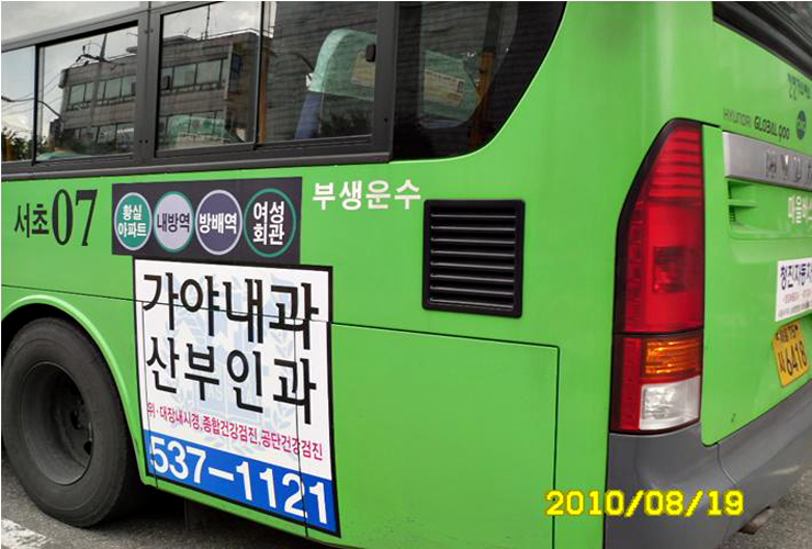 버스마크 이미지