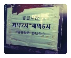 차우동짜장 이미지