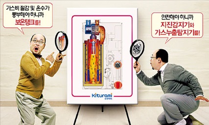 대성동부가스 이미지