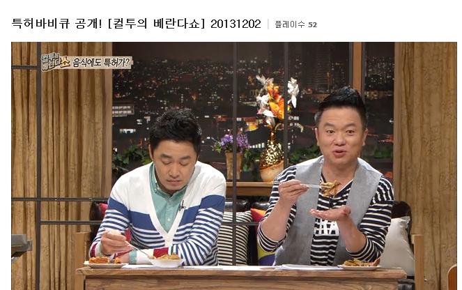 파티큐 이미지