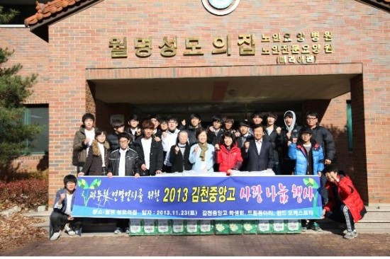 김천중앙고등학교 이미지