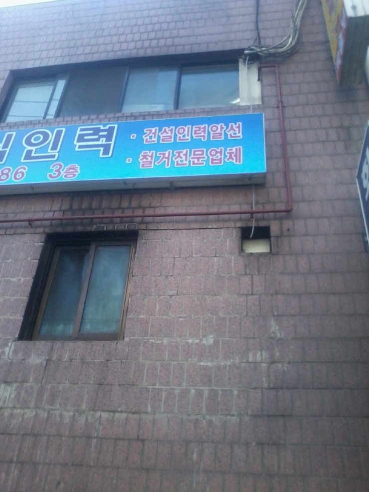 성심인력 이미지