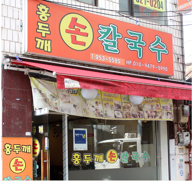 금성종합수산 이미지