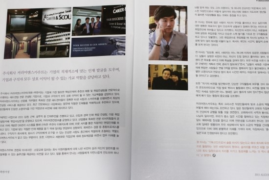 (주)바인컨설팅 이미지