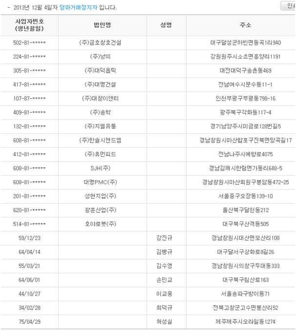 강원이앤티(주) 이미지
