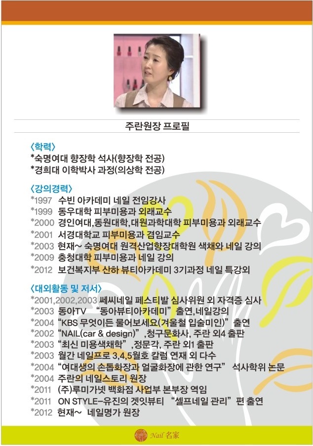 젤네일잘하는집 이미지