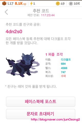 배틀캠프 이미지
