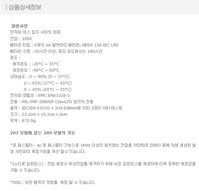 대영전자 이미지