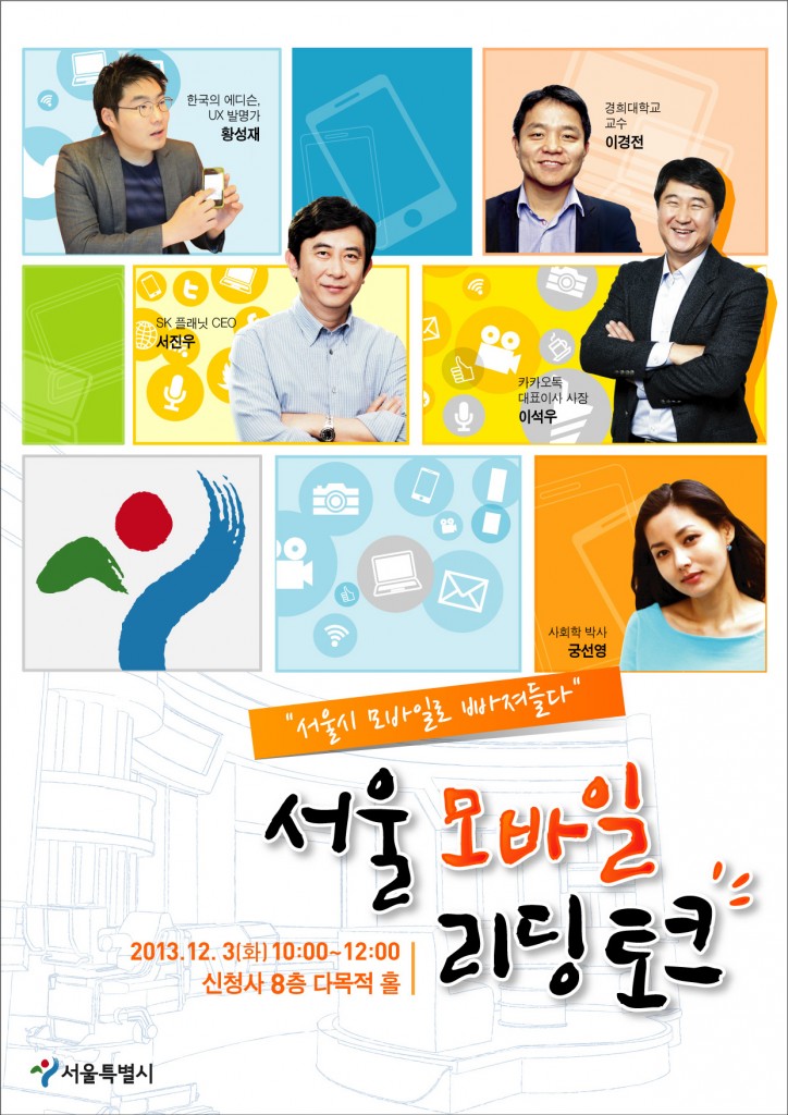 지오커뮤니케이션 이미지
