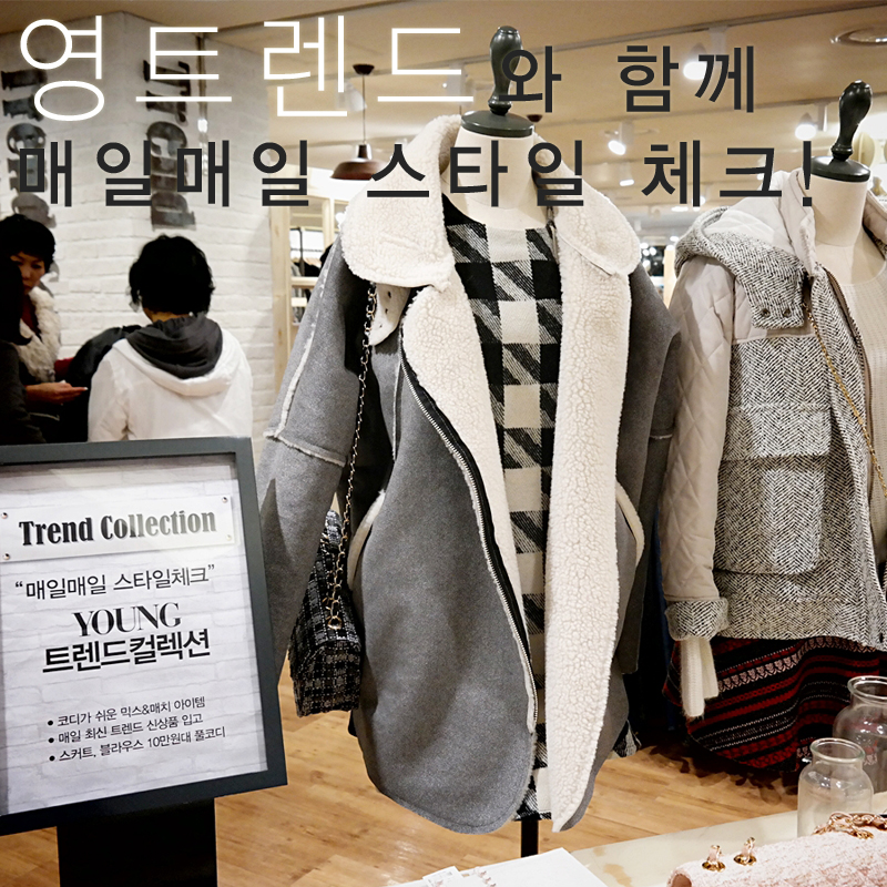 NC영트랜드 이미지