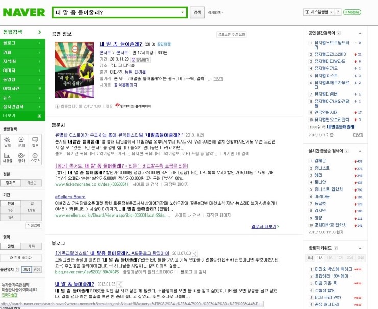 스윗드립 이미지