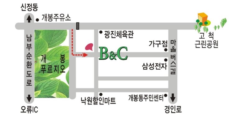 낙원할인마트 이미지