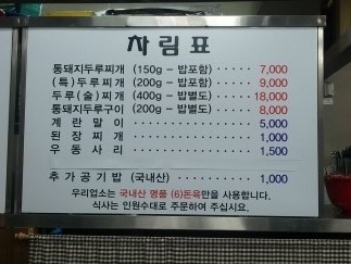 두루가게 이미지