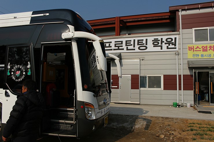 열차단썬팅프로 이미지