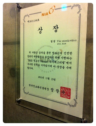 더몽크실용음악학원 이미지