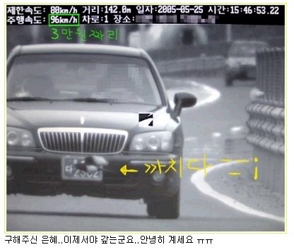 은혜자동차 이미지