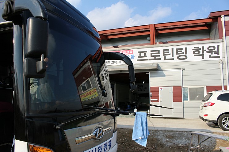 열차단썬팅프로 이미지