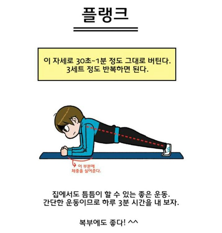힐링스트레칭 이미지