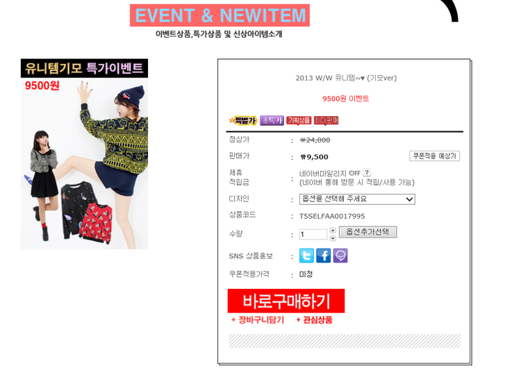 유니템 이미지