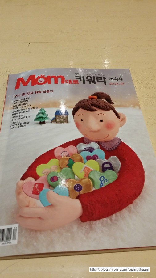 mom대로 이미지