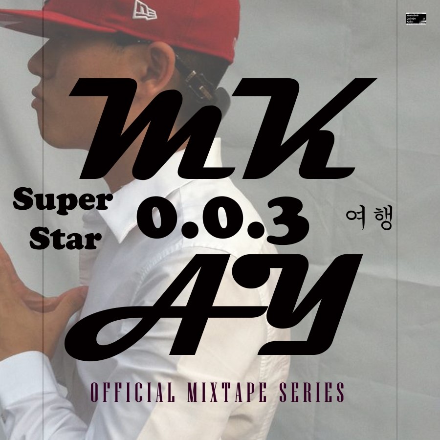 엠지케이(MGK) 이미지
