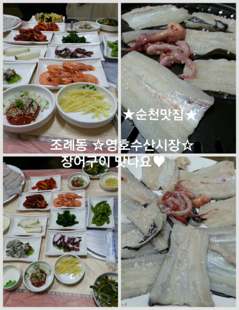 영호수산 이미지
