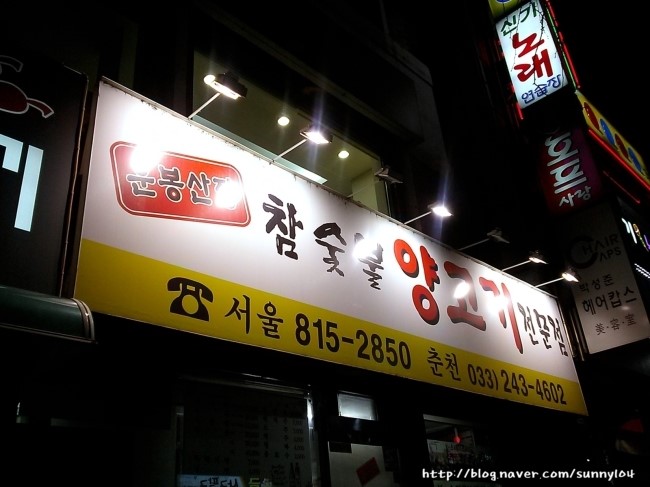 운봉장터시장 이미지