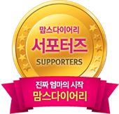 아빠맘스 이미지