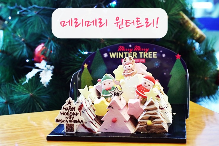 메리케이크 이미지