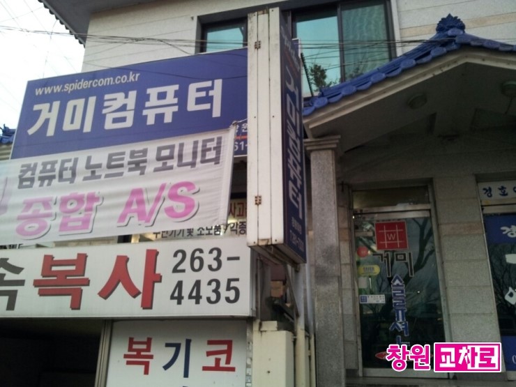 거미컴퓨터 이미지