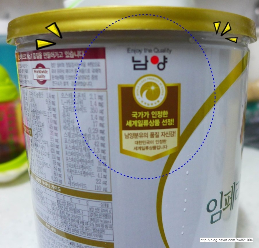 팔미시스템 이미지