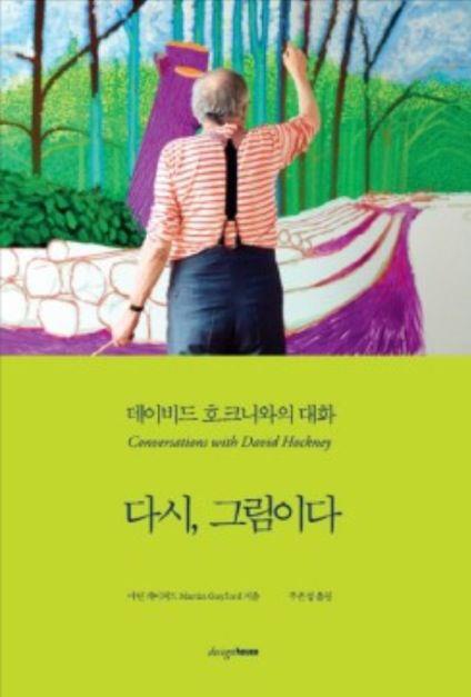 케이아트 이미지