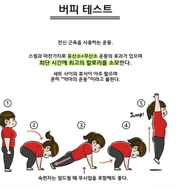 힐링스트레칭 이미지