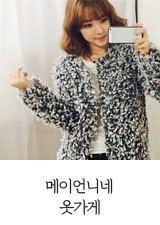 언니네옷장 이미지