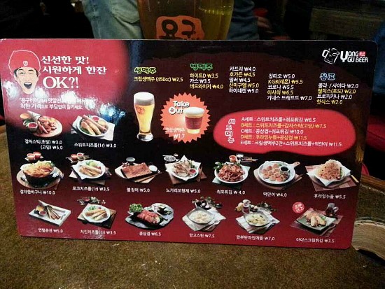 바보비어 이미지