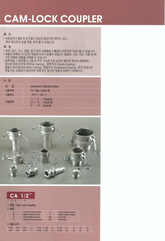 신흥주유소 이미지
