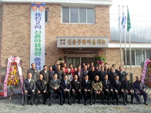 마을회관 이미지