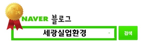 세광실업 이미지
