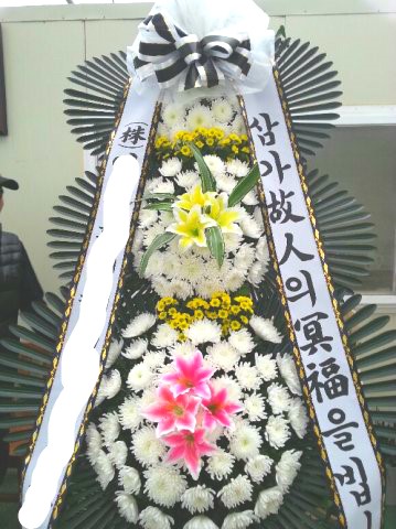 안중화원 이미지