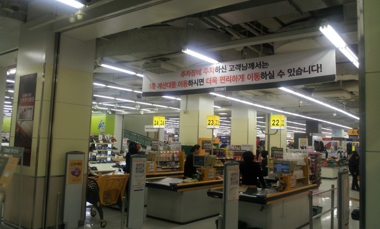 스피드메이트평촌 이미지