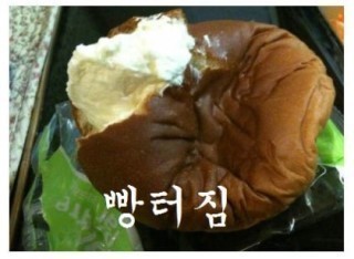 행복한김밥 대표 사진