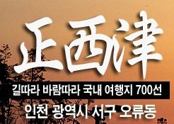 지미집1 이미지