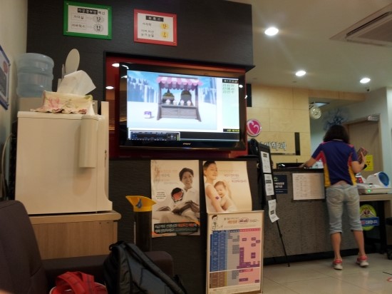 참사랑의원 이미지