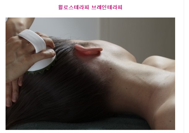 다연피부관리실 이미지