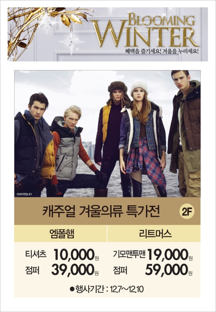 2001아울렛클라비스 이미지