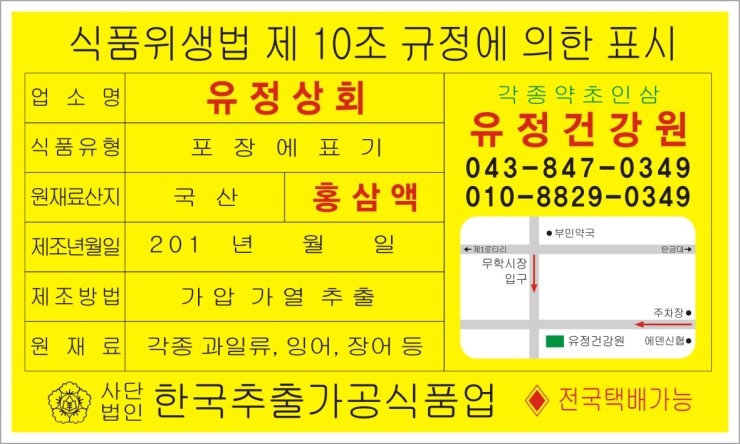 유정상회 이미지
