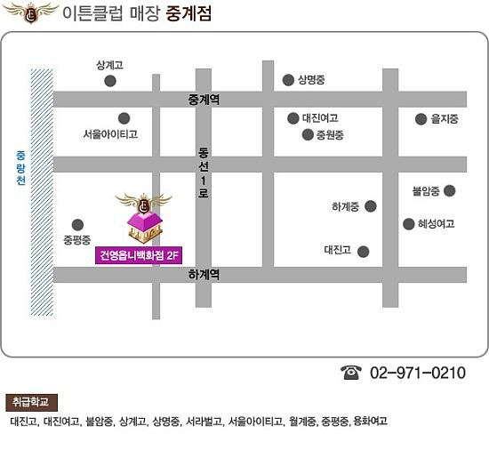 이튼클럽 이미지