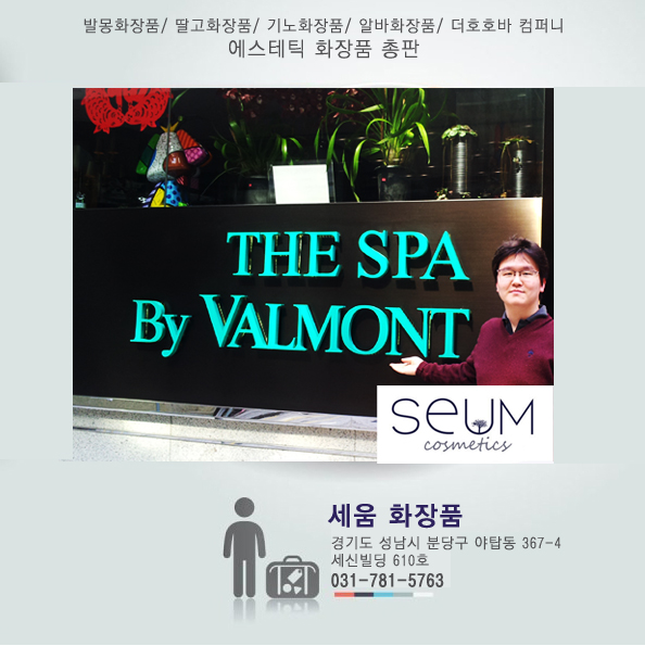 세움컴퍼니 이미지